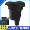 Para Malasia Caja reposabrazos central Kia picanto Reposabrazos de coche Kia Picanto