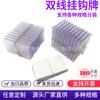 Caja de almacenamiento puntual AliExpress portatarjetas de plástico transparente con alambre de papel gancho soporte para estante cesta soporte