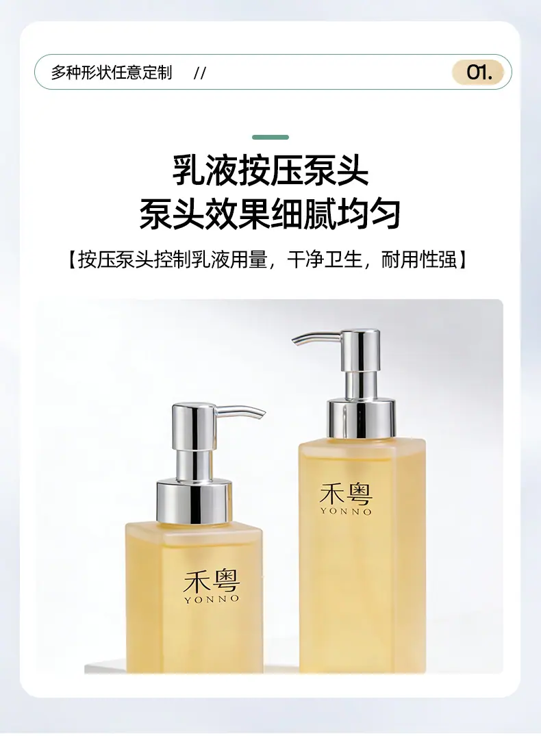 禾粤包装详情-恢复的_07