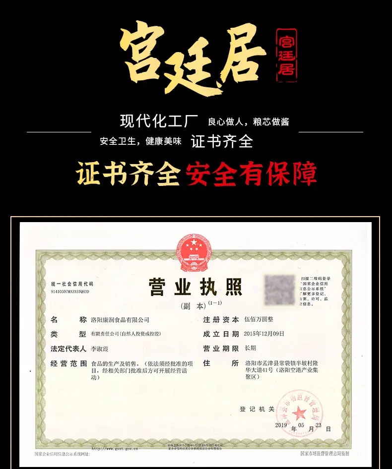 1688康润尾部_02.jpg