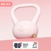 Kettlebell Fitness para Mujer Hogar Cuerpo Blando 6 kg Swing 10/8 kg Deportes Profesionales Sentadilla Pérdida de Peso Nuevo Producto 2025