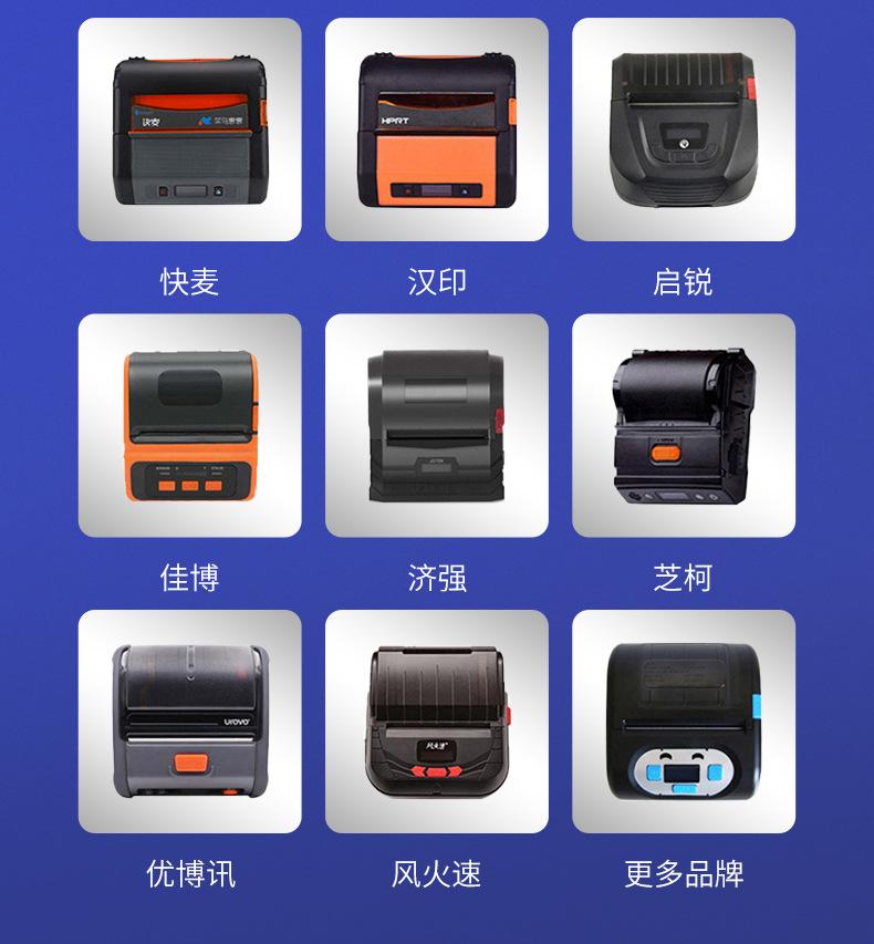 菜鸟驿站标签详情页0614_07
