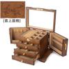Caja de Joyería de Madera Maciza Gran Capacidad Madera Retro Estilo Chino Joyería Regalo de Boda Caja Práctica