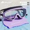 Set de Gorros de Natación Youyou para Mujer, Gorro de Silicona, Nuevo Modelo 2026, Tamaño Ampliado, Alto Valor Estético, Impermeable, Cabello Largo, No Aprieta la Cabeza, Venta al por Mayor para Adultos