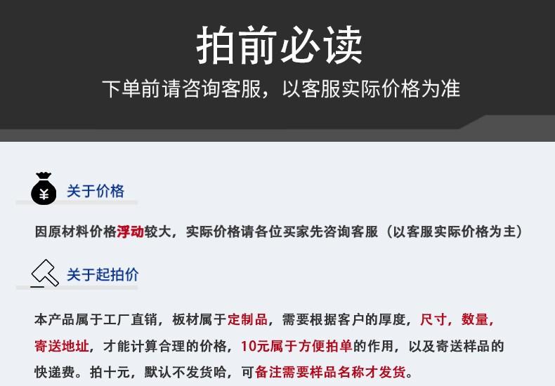 拍前必读