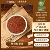 Quinoa roja madura de grano entero, materias primas de granos mixtos horneadas a baja temperatura, fabricante de molienda, venta al por mayor, grado medicinal y alimentario, reclutamiento de franquicias