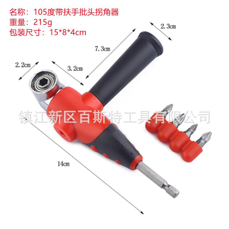 拐角器1_副本