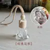 Botella de Perfume para Coche en Forma de Corazón, Botella de Fragancia Recargable, Botella de Colección, Botella de Fragancia Recargable, Adorno Colgante, Colgante de Accesorio de Viaje
