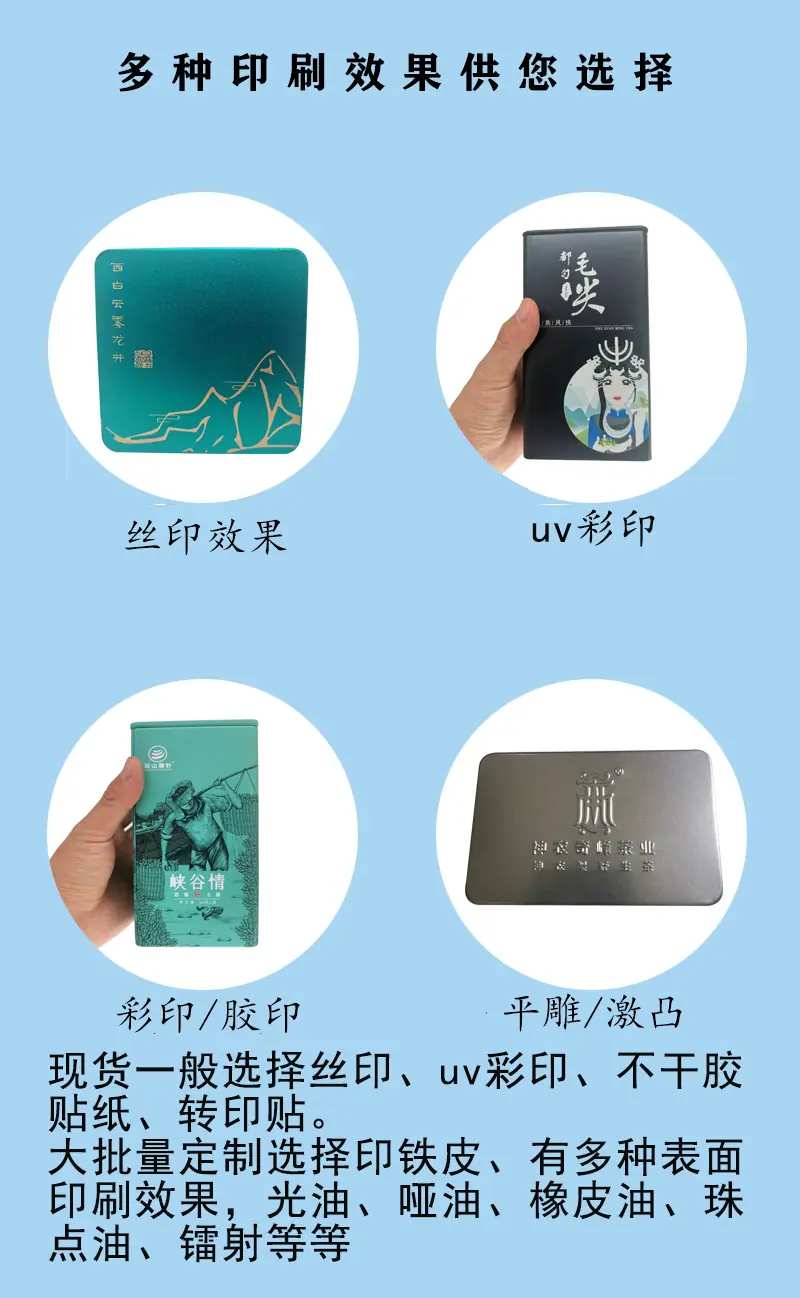 多种效果供您选择2