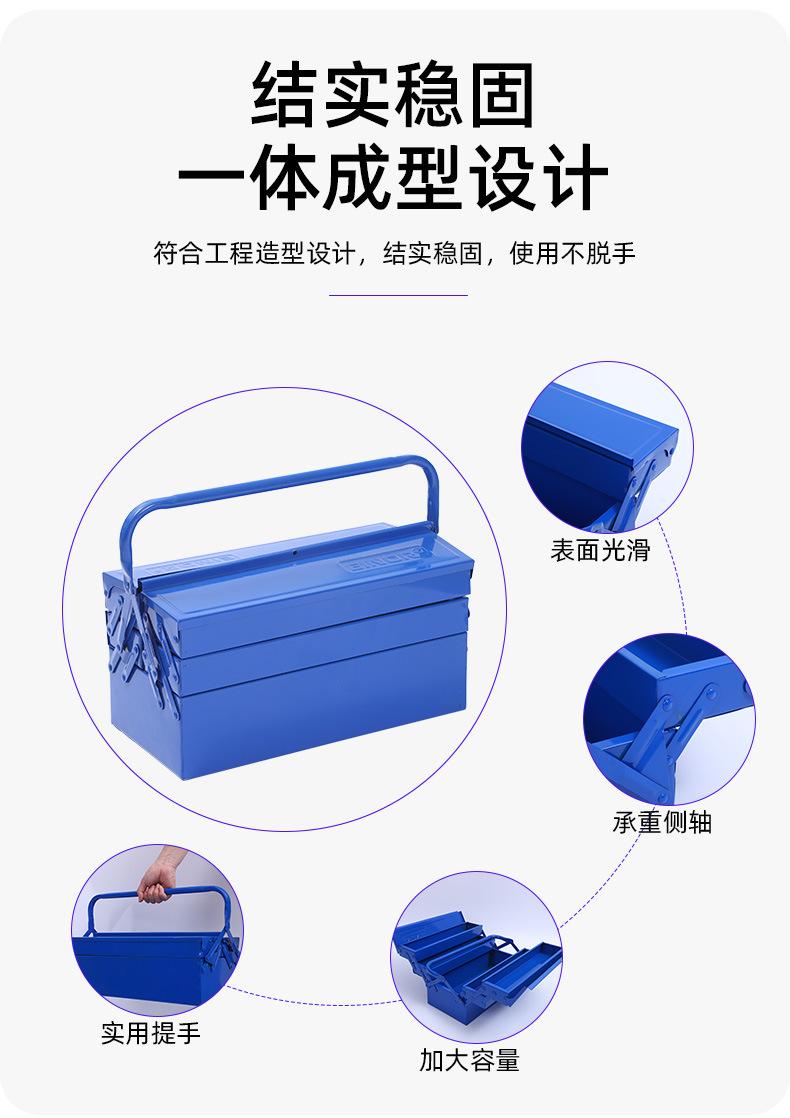 多层工具箱_04.jpg