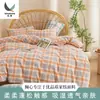 100% Algodón Tejido de Algodón Lavado Colcha de Algodón Puro Tejido de Algodón Acolchado Tejido Textil para el Hogar Transpirable Absorbente de Humedad Venta al por Mayor desde Fabricante de Zhejiang