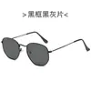Gafas de sol cuadradas de metal, moda urbana europea y americana, nuevas gafas de sol 2020, gafas de sol polarizadas de moda retro.