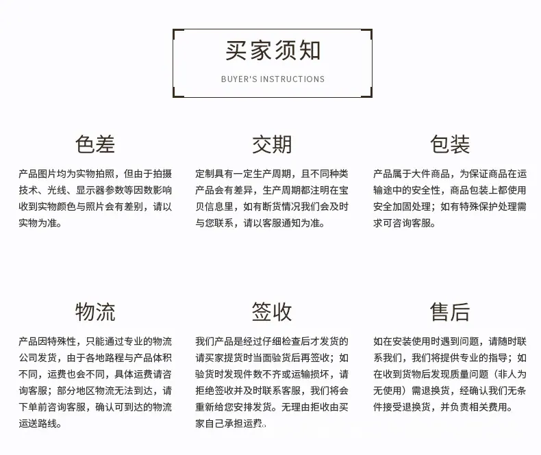 详情_09.jpg