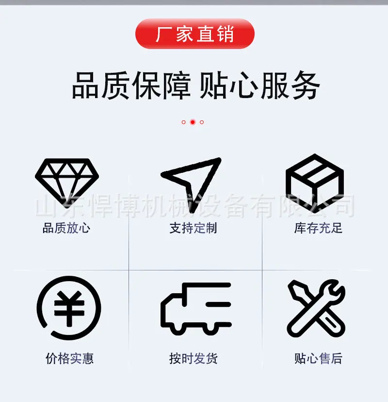 开荒机详情页_02.jpg