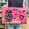 Libro Tranquilo de Juego de Simulación para Niños Caja de Regalo Juguete para Niña Regalo Parque de Atracciones Institución de Capacitación Regalo de Canje de Puntos