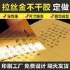 Atacado adesivos de epóxi transparentes de desenho animado requintados adesivos tridimensionais cortados em matriz DIY de formato especial epóxi de cristal à prova d'água etiquetagem