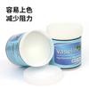 Vaselina para Tatuajes botella blanca lubricante de piel auxiliar para colorear uniforme equipo de tatuaje bordado lote directo transfronterizo