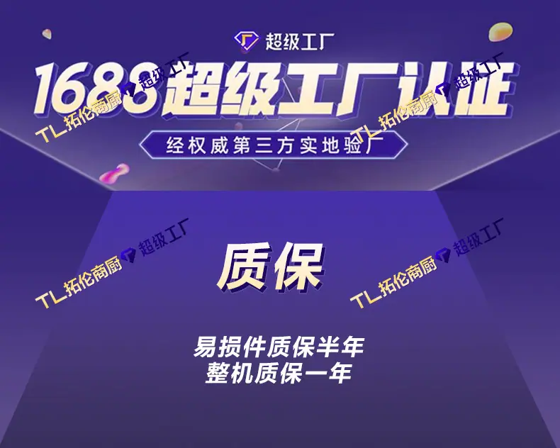 台式燃气炸炉+1688+拓伦_24.jpg