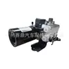 Conjunto de Carcasa de Control de Barra Estabilizadora Adecuado para Toyota Prado 48006-60031 4800660030