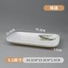 Plato de melamina para rollos de arroz, olla caliente comercial, plato de acompañamiento para restaurante, plato de plástico, plato de hueso, vajilla rectangular de porcelana.