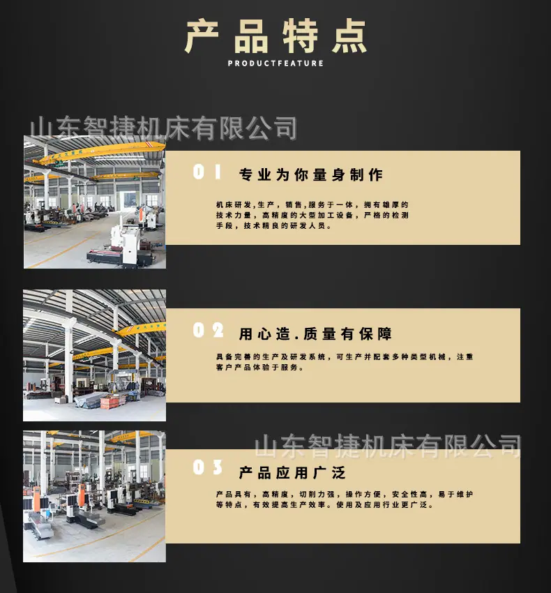 智捷立钻z5150_03.jpg