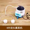 Venta Directa del Fabricante Yuanwater Cubierta para Máquina de Fumigación Cubierta para Instrumento de Fumigación Cubierta para Olla de Fumigación Cubierta para Máquina de Vapor