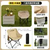 Silla Lunar Engrosada Silla Plegable para Exteriores Silla de Pesca para Acampar Taburete de Picnic Silla para Bocetos Artísticos Sillón Perezoso