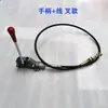 Válvula Multi-vía Hidráulica Válvula de Control Direccional Operada por Cable Distribuidor Hidráulico Ensamblaje Operado por Cable Manija de Operación Accesorios Modificación Operada por Cable