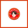 Jin Shanyu, Li Xicheng, Liang Zhenyuan: artículos a la venta en puestos, incluyendo Feng You Jing, Aceite Refrescante y Aceite de Ajenjo para aliviar la picazón