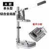 Mini taladro eléctrico de mano fuerte con soporte para el hogar, multifuncional, universal, pequeño, con ajuste variable, para banco, mini taladro de banco, taladro de pistola.