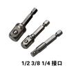 Broca elétrica conectando string wind batch elétrico pneumático manga adaptador hexagonal haste de conexão ferramenta de reparo automático interface de voo grande, médio e pequeno