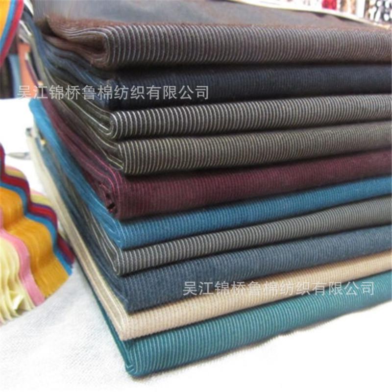 灯芯绒11双色锦涤主推.JPG