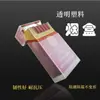Estuche para cigarrillos para hombre, portátil, engrosado, resistente a la presión, para paquete blando de 20, estuche de plástico con tapa abatible, creativo y personalizado, accesorio para fumar