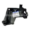 Adecuado para Jeep 19-23 Free Light Soporte Derecho del Parachoques Delantero 68438630Ab
