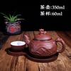 Olla de arcilla púrpura suministro directo de fábrica Hotel restaurante Olla de sopa Kung Fu juego de tres piezas con malla de acero inoxidable olla para estofar sopa olla para sopa al vapor