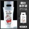 Bolsa de Empaque para Té de Leche Bolsa para Bebida Coca-Cola Bolsa para Bebida Red Social Dibujos Animados Desechable Taza Individual Taza Doble Comercial Para Llevar Cinta Adhesiva