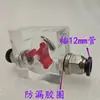Máquina de grabado husillo refrigerado por agua indicador de flujo de agua medidor de observación bomba sumergible anti-quemaduras medidor de flujo de agua observador de impulsor giratorio