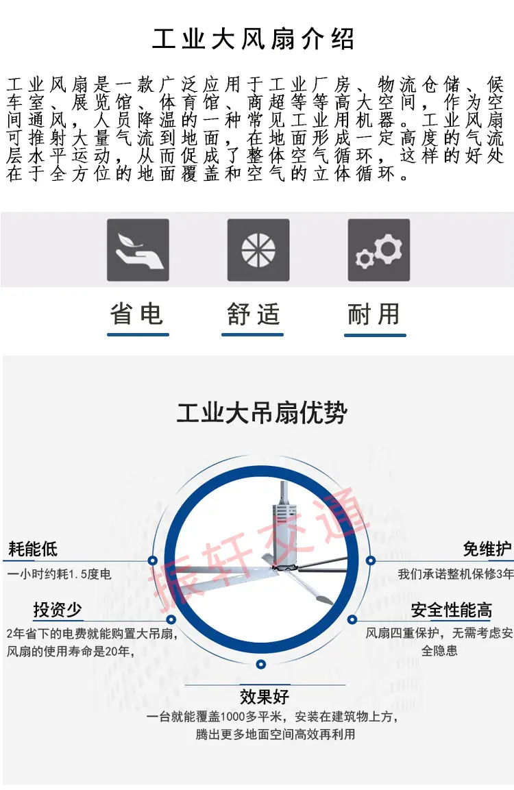 工业大风扇2_03.jpg