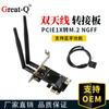 Adaptador de placa de rede sem fio wifi MINI PCIE placa adaptadora pciE-1X para M.2 NGFF-Ekey suporte Bluetooth