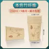 Copo de Papel Estilo Chinês Copo Descartável Espessado Grau Alimentício Copo de Água Escritório Comercial Doméstico Isolamento Anti-Queimadura Atacado