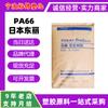 Pa66 Japón Oriental Es Cm1011G-45 Reforzado con Fibra de Vidrio Cm3004-V0 Retardante de Llama Libre de Halógenos Gránulos Gránulos Eléctricos