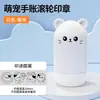 Fábrica Fuente Sello Rodante Lindo para Diario Sello de Oso Material Decorativo DIY Borde de Diario Sello Rodante