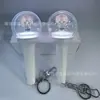 Fuyingyi Fábrica Modelo Privado D Ventilador Mini Bastón Llavero Colgante, Mismo Estilo que Mercancía