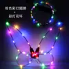 Alas decorativas para niños y adultos de nueva llegada transfronterizas con luces, accesorios para actuaciones de festival, alas de mariposa coloridas plegables
