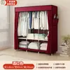 Armario sencillo para dormitorio en casa, estructura de acero completa, dormitorio individual, armario de tela ensamblado, almacenamiento para habitación de alquiler, a prueba de polvo, armario pequeño