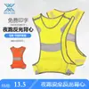 Chaleco Reflectante Deportivo para Exterior Tejido Chaleco Reflectante de Seguridad Ropa Fluorescente Ropa de Seguridad Reflectante para Correr de Noche