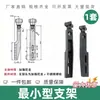 Suporte de Corrimão de Plástico Grande Médio Pequeno Extra Pequeno Acessórios para Transportadores Acessórios de Fixação Super Nylon