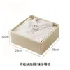 Caja de Almacenamiento, Contenedor para Ropa Interior, Organizador de Sujetadores y Calcetines Estilo Japonés, Juego Plegable a Prueba de Polvo de Tres Piezas para Cajones de Armario