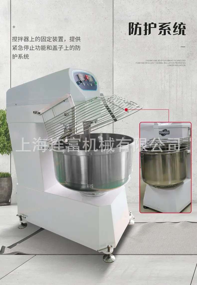 10、防护系统