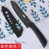 Cuchillo de Cocina Ultra-Rápido Afilado Doméstico Acero Inoxidable Cuchillo para Rebanar Juego de Cuchillos de Cocina Tabla de Cortar Combinación Dos en Uno